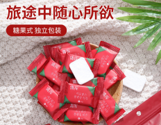 压缩毛巾旅行装一次性洗脸巾女便携纯棉加厚糖果洁面巾压缩小方巾